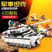 启蒙积木军事坦克拼装模型玩具装甲车男孩益智拼图儿童生日礼物.