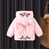 女童加绒加厚外套冬装1一2-3岁女宝宝时髦洋气毛毛衣婴儿棉衣
