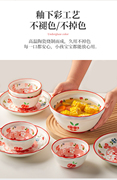 红色新婚礼物陪嫁碗筷结婚餐具套装陶瓷碗碟套装家用中式喜字碗盘
