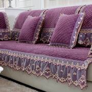 沙发垫四季通用防滑坐垫子加厚冬款毛绒冬季紫色全包沙发套罩盖布
