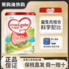 25年10月港版Cow&Gate牛栏牌3段A2酪蛋白婴幼儿儿童宝宝三段奶粉