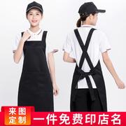 黑色围裙定制logo印字厨房餐饮专用交叉工作服纯棉家用围腰女