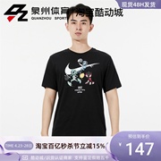 Nike/耐克DRI-FIT男篮球运动上衣印花图案短袖T恤 DO9156-010-100