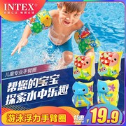 INTEX儿童手臂圈初学者游泳装备用品宝宝水袖浮袖浮圈1-3-6岁