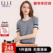ELLE Active法式优雅短袖上衣女 夏季别致蓝色格纹通勤t恤