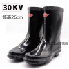 6KV30KV绝缘雨靴电工高压安全靴高筒黑色全橡胶工矿靴防水鞋30KV(