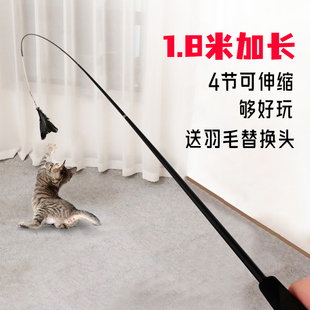 逗猫棒长杆羽毛铃铛可伸缩钢丝钓竿1.8m超长耐咬猫咪玩具宠物用品