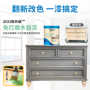 水性木器漆清漆旧家具翻新衣柜子木门改色漆木头白漆自刷油漆