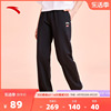 安踏运动裤女士2024夏季针织，休闲运动长裤直筒宽松灰色女裤子