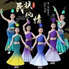 傣族舞蹈服装儿童演出服傣族服装女孔雀舞包臀鱼尾练功裙少儿群舞
