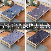 床垫软垫学生宿舍单人床褥子垫被褥1.2米上下铺0.9m床夏天薄款1.5