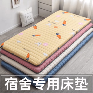 床垫学生单人宿舍地垫，睡觉打地铺睡垫折叠海绵，软垫家用双人床褥子