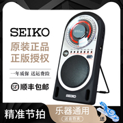 seiko石英电子节拍器日本精工，sq70钢琴古筝专用节奏器架子鼓通用
