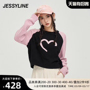 jessyline2023秋季杰茜莱拼接套头针织衫女潮334104197