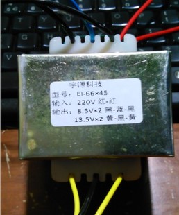 65w输出13.5v×28v×2惠威d1080-iv68w多媒体功放有源音箱变压器