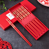 喜庆用品结婚龙凤木质红色，筷婚庆夫妻，红筷新居喜事家用筷礼盒