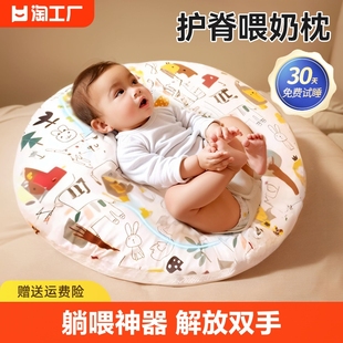 婴儿防吐奶斜坡垫喂奶神器靠垫哺乳枕头斜坡，枕新生儿躺保护二合一