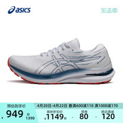 asics亚瑟士gel-kayano29男稳定支撑跑鞋专业轻量透气减震运动鞋