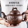 紫砂茶壶大容量紫砂壶家用大号，泡茶器宜兴手工，茶壶功夫茶具杯套装