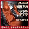 名爵MG6/ZS汽车保暖座椅套锐腾GSgt麂皮绒座套ZS/MG3/MG5冬款坐垫