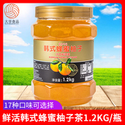 鲜活韩式蜂蜜柚子汁饮料，1.2kg优果c茶，果粒饮料浓浆花果茶奶茶原料