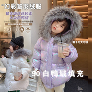 奶油KIDS女童亮面大毛领连帽羽绒服冬装90白鸭绒儿童加厚宝宝外套