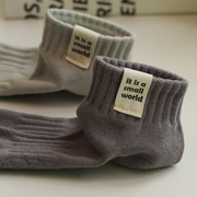 男袜子男布标基础，款纯色黑白，短筒袜运动休闲袜