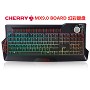 Cherry樱桃 MX9.0黑轴青轴红轴茶轴幻彩背光RGB电竞游戏机械键盘