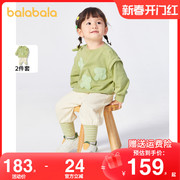 巴拉巴拉婴儿长袖套装宝宝卫衣长裤两件套儿童2024春装童装棉