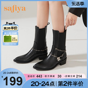 Safiya/索菲娅中筒靴女冬季设计感炸街尖头切尔西靴线上专有