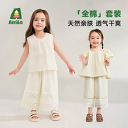 Amila女童甜美衬衫长裤套装宝宝短袖两件套夏儿童阔腿裤蕾丝韩版
