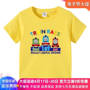 托马斯衣服男童短袖t恤夏季薄款童装宝宝3岁4儿童，半袖上衣夏装潮5