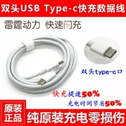 12寸macbook苹果笔记本电源线，usb-c数据线a1534适配器充电线适用