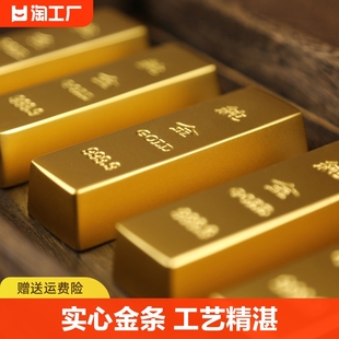 纯铜仿真金条摆件假金砖镀金样品中国黄金道具送礼桌面现代怀旧