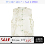 tag&omzo新中式绿色扣圆领提花无袖，背心马甲chenshop设计师品牌