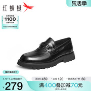 红蜻蜓英伦风乐福鞋2023秋季增高一脚蹬男鞋厚底青年高端皮鞋