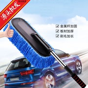 汽车可伸缩款纤维除尘蜡拖擦车拖把车刷清洁用品洗车长杆拖把