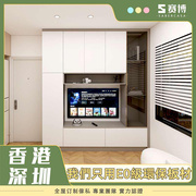 香港全屋定制电视柜现代简约小户型公屋客厅电视背景墙柜尺寸