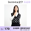 IAmMIX27法式V领针织背心女个性撞色字母提花短款叠穿套头针织衫