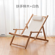 花园躺椅实木可折叠 沙滩椅休闲椅户外露营 庭院晒太阳的帆布椅