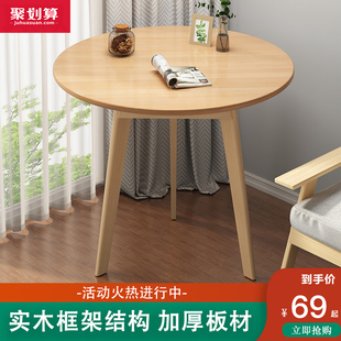 简约现代茶几小户型，小尺寸实木欧式家用小圆桌2024创意小桌子