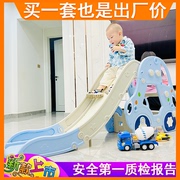 儿童滑滑梯家用室内宝宝婴儿小孩玩具折叠小型家庭游乐园秋千组合
