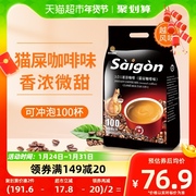 越南进口西贡3合1猫屎咖啡味速溶咖啡粉，袋装1700g(17g*100条)