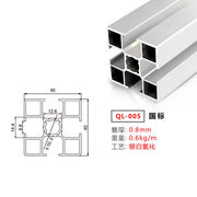 工业铝合金型材欧标4040框架工作台支架型材配件国标铝材40x40国