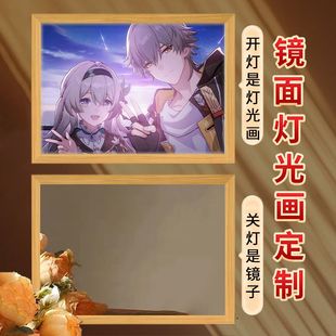 流萤灯光画镜子小夜灯星穹铁道床头灯画生日礼物创意装饰画定制