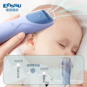 Enssu/樱舒3代升级婴儿理发器自动吸发儿童电推低噪宝宝理发器