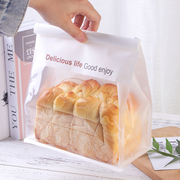 纸袋铁丝吐司袋包装袋450g烘焙土司袋，饼干袋面包打包袋定制logo