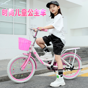 儿童自行车20寸2218寸女孩，单车79101314岁大小学生童车