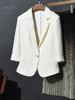 艾薇诺伊中袖小西装女外套2024春夏短款修身白色显瘦职业西服上衣