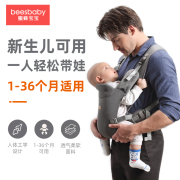 婴儿背带初生前抱式宝宝，前后两用简易外出轻便透气多功能背娃神器